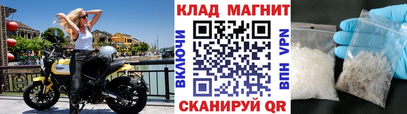 Купить наркотик Благовещенск Псилоцибиновые грибы  Меф  МАРИХУАНА  MDMA  Альфа ПВП 