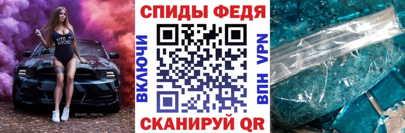 Amphetamine 97% даркнет официальный сайт Благовещенск