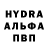 Галлюциногенные грибы Psilocybe Delta Ford