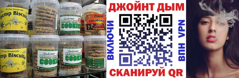 мега как войти  Благовещенск  Еда ТГК конопля 