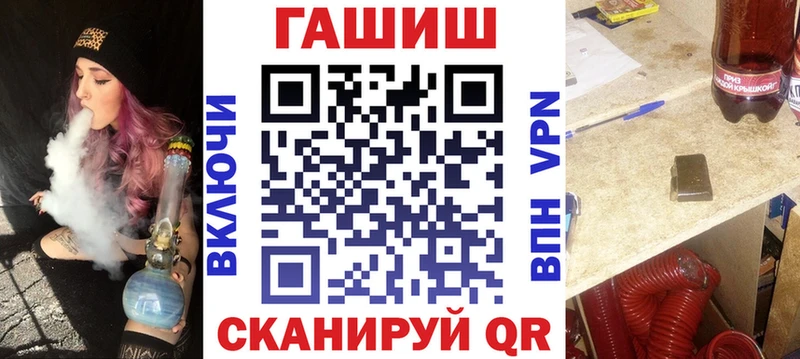 закладки  Благовещенск  Гашиш убойный 