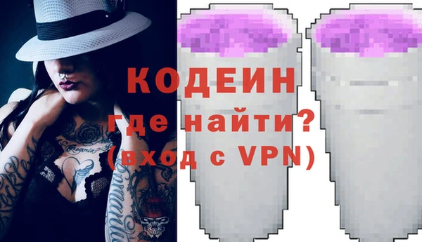 шишки Володарск