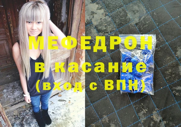 шишки Володарск