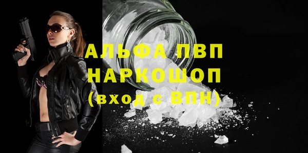 наркотики Волоколамск