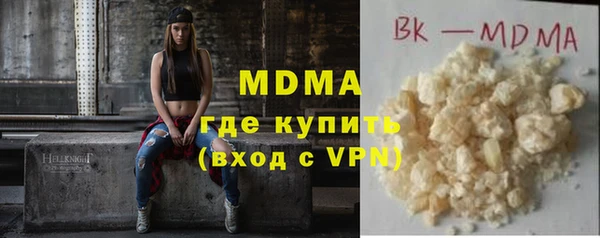 синтетический гашиш Волосово