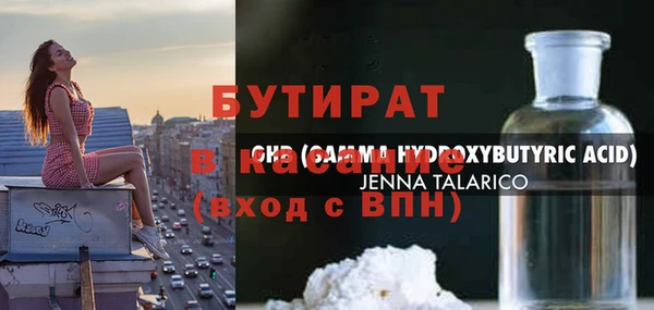 шишки Володарск