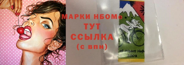 наркотики Волоколамск