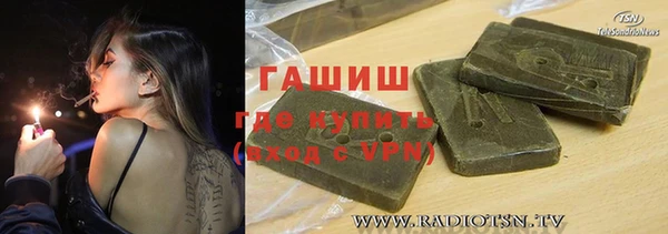 шишки Володарск