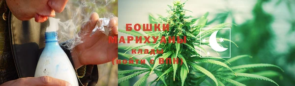 наркотики Волоколамск
