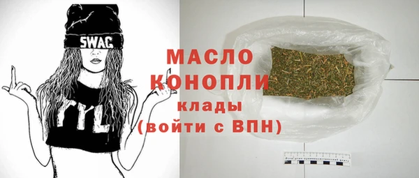шишки Володарск
