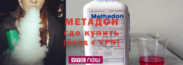 синтетический гашиш Волосово