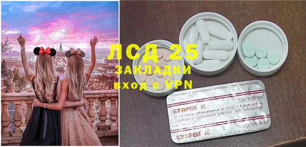 наркотики Волоколамск