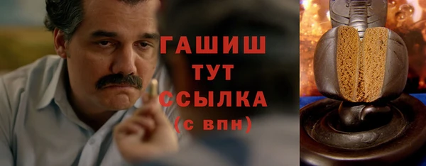 синтетический гашиш Волосово