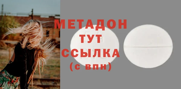 шишки Володарск