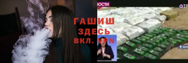 шишки Володарск