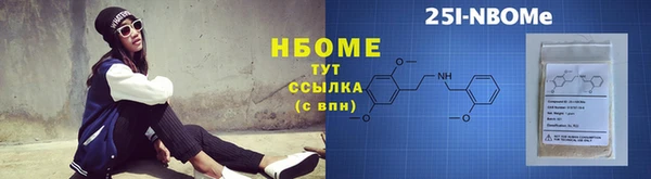 синтетический гашиш Волосово