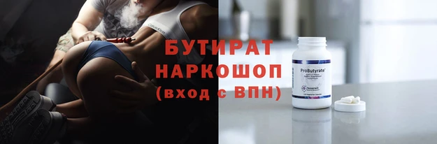 наркотики Волоколамск