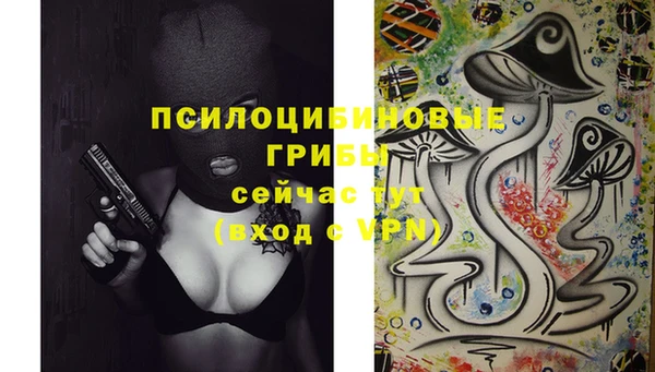 синтетический гашиш Волосово