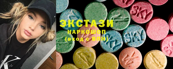 синтетический гашиш Волосово