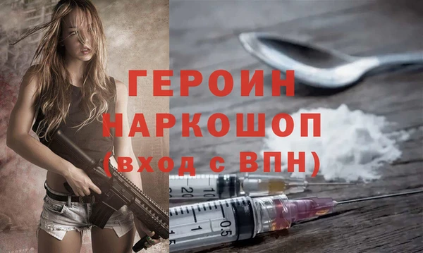 наркотики Волоколамск