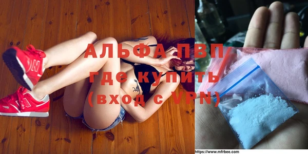 наркотики Волоколамск