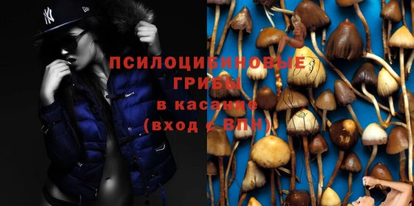 наркотики Волоколамск