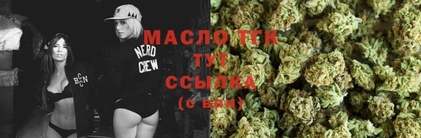 синтетический гашиш Волосово