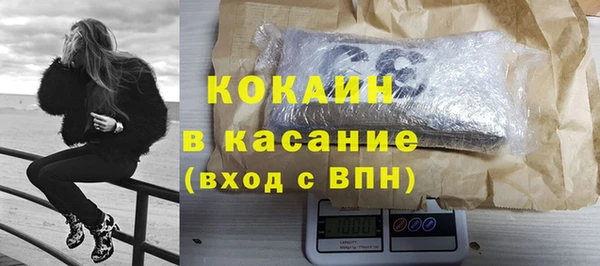 наркотики Волоколамск
