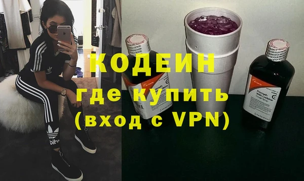 синтетический гашиш Волосово