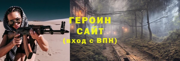 синтетический гашиш Волосово