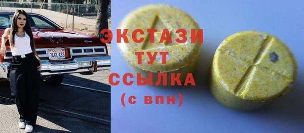 шишки Володарск