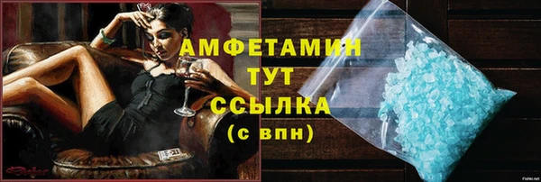 наркотики Волоколамск