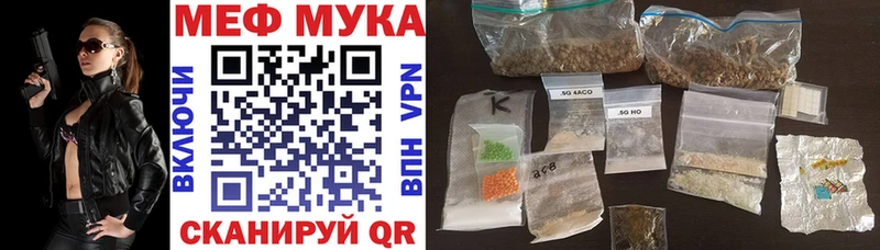 МЕФ 4 MMC Благовещенск