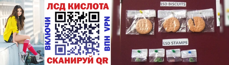 Марки NBOMe 1500мкг Благовещенск