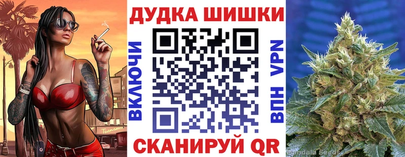 ссылка на мегу зеркало  Благовещенск  МАРИХУАНА SATIVA & INDICA  дарнет шоп 